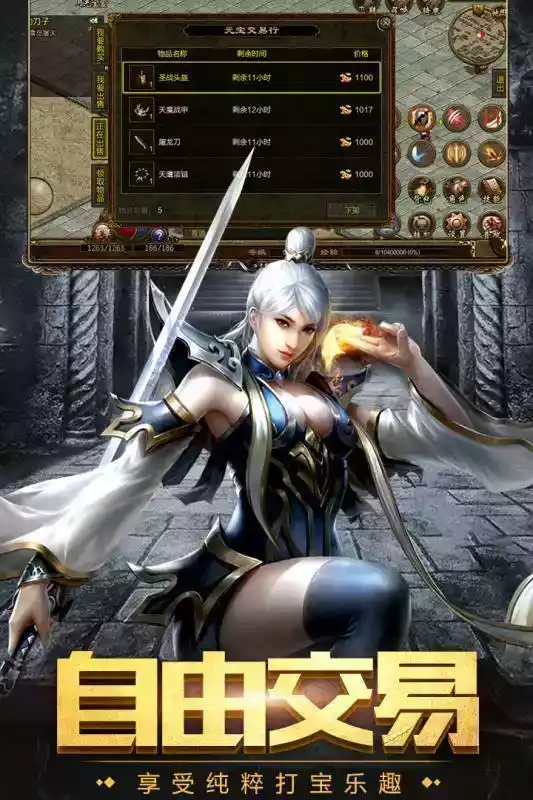 1.80战神复古服务端