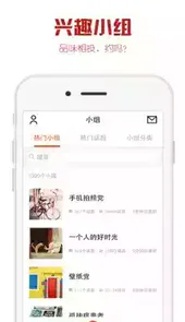 懒人图库app