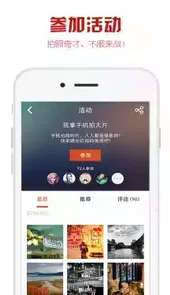 懒人图库app