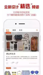 懒人图库app