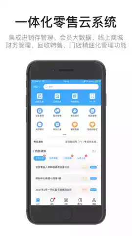 九讯云app