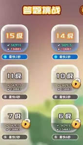 弈客少儿围棋平台官方