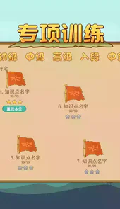 弈客少儿围棋平台官方
