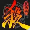 三国杀十周年手游官网 2.25