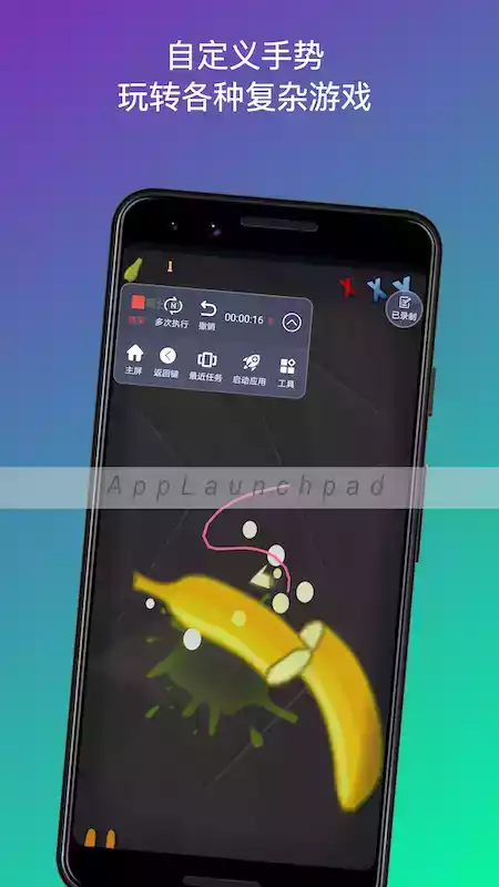 自动连点器老版本