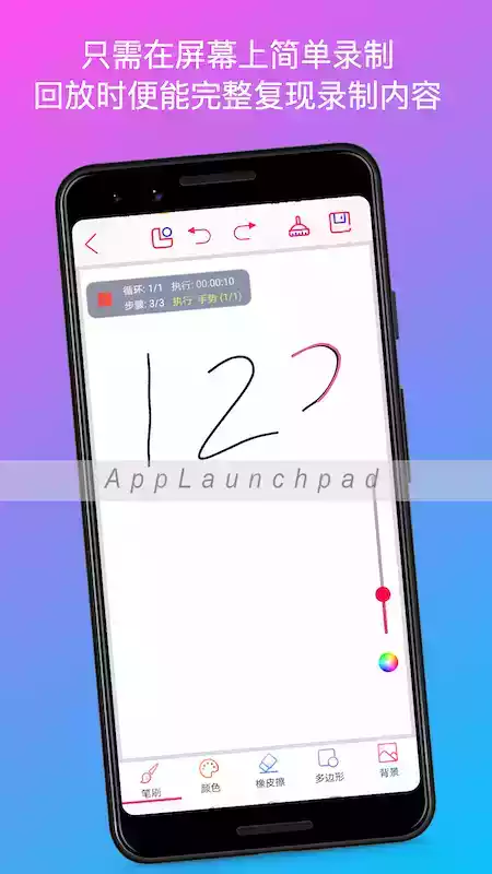 自动连点器老版本