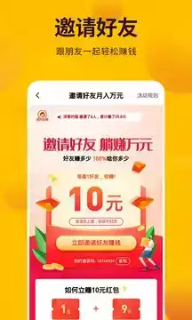 每天赚点app
