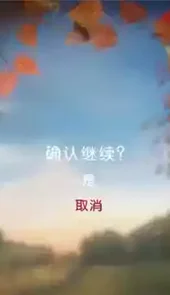 毛线小精灵2