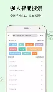 五月天社区夜郎社区