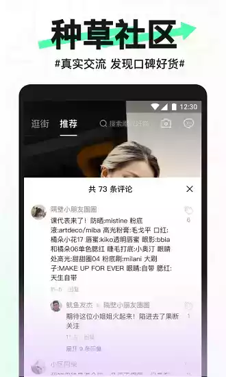 抖音盒子app入口