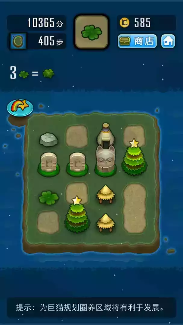 求合体游戏安卓