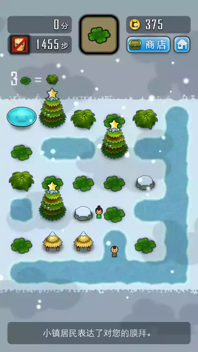 求合体游戏安卓