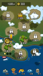 求合体游戏安卓