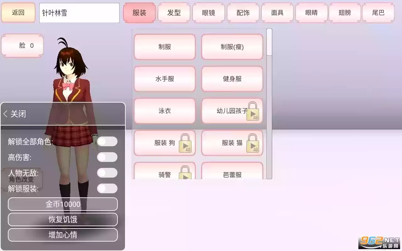 樱花校园模拟器中文版无广告2021