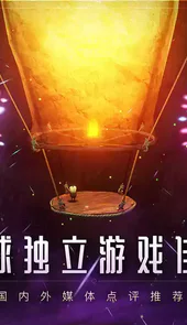 蜡烛人破解版