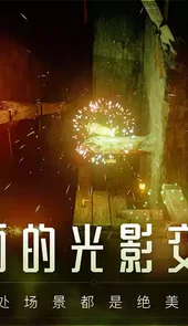 蜡烛人破解版