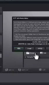 图像编辑器免费