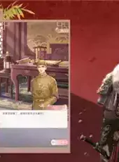 延禧宫秘传手游