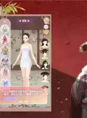 延禧宫秘传手游