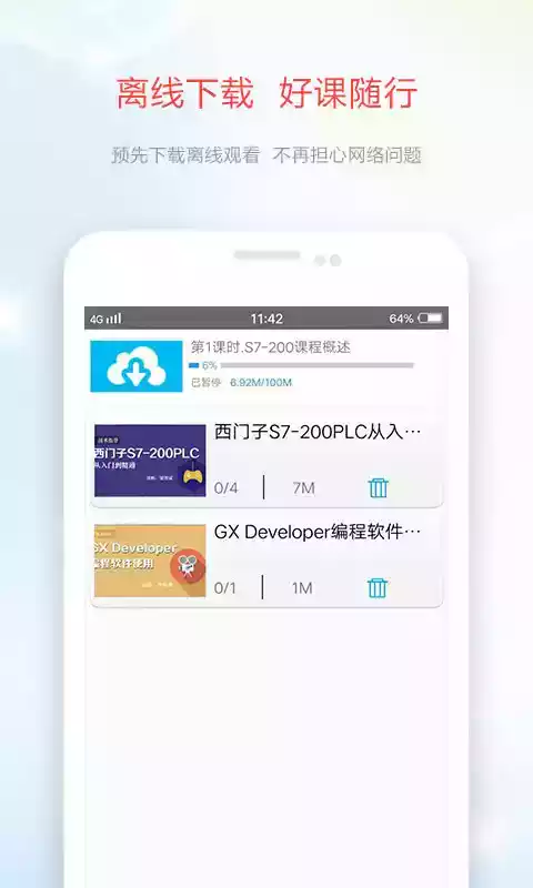 技成培训网中心