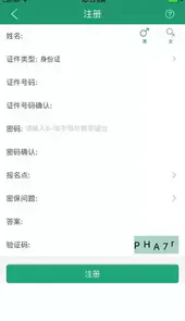 辽宁招生考试之窗官方