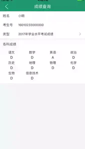 辽宁招生考试之窗官方