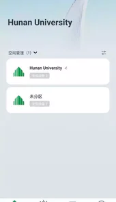 鲨鱼智能V1.0.2安卓版