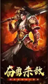 免费破解版传奇手游