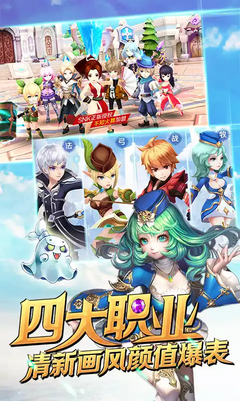 永恒之歌-加速特权