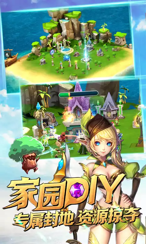 永恒之歌-加速特权