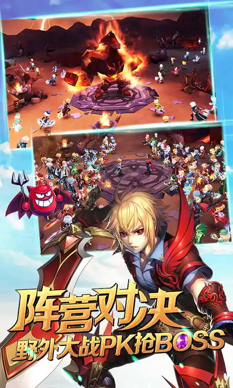 永恒之歌-加速特权