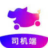 花小猪司机端app官方 7.2