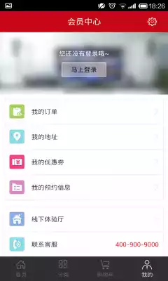 乐视商城