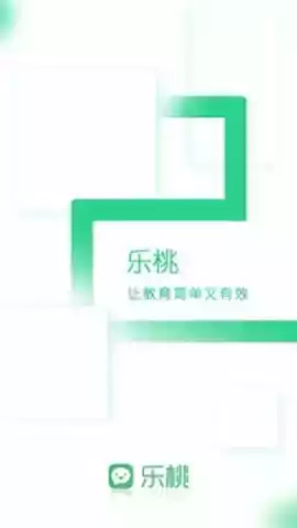 乐桃app官网