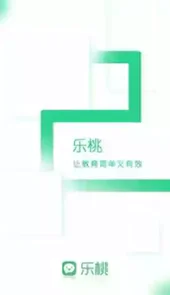 乐桃app官网