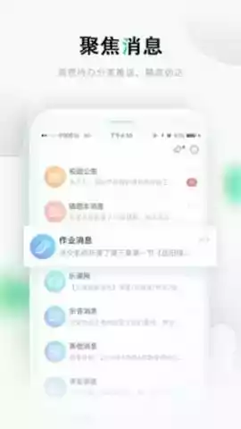 乐桃app官网
