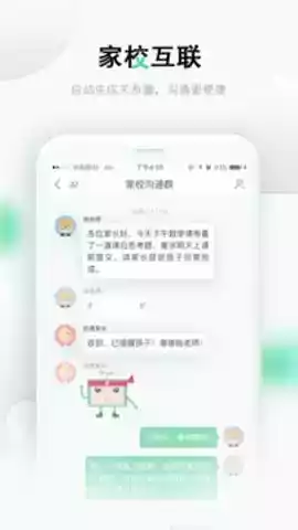 乐桃app官网
