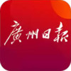 广州日报今天头版第1版 1.12