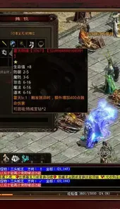 新开无英雄传奇私服