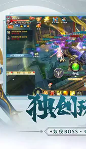 修魔无双游戏