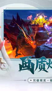 修魔无双游戏