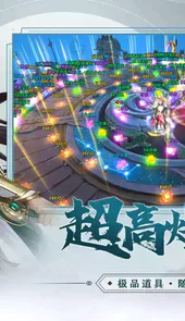 修魔无双游戏