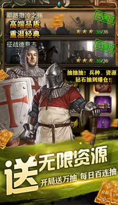 全民战鹰-GM充值全免