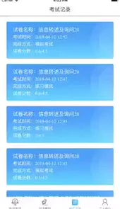 清睿口语100官方