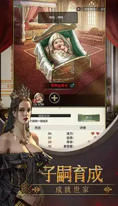 列王纪元破解版
