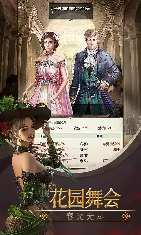 列王纪元破解版