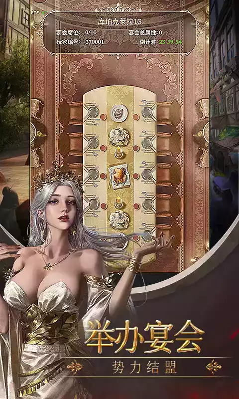 列王纪元破解版