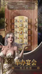 列王纪元破解版