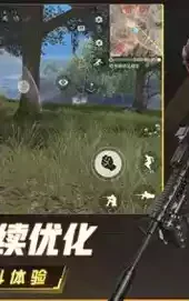 网易吃鸡游戏