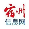 宿州信息网 4.24